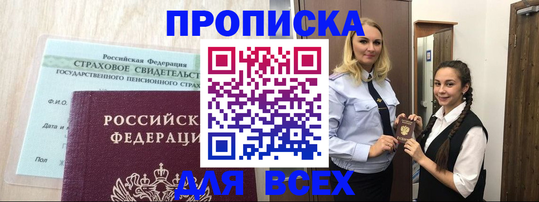 регистрация для школы в Ирбите