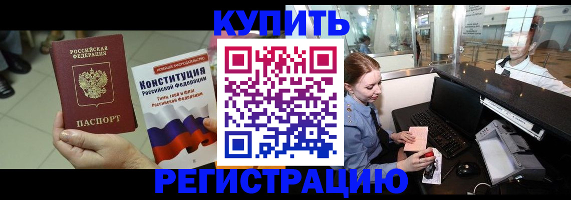регистрация для дет. сада в Ирбите
