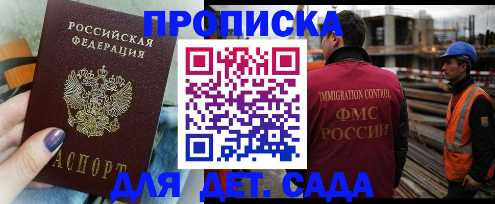 временная регистрация госуслуги в Ирбите