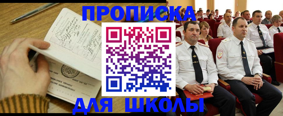 временная регистрация в квартире в Ирбите