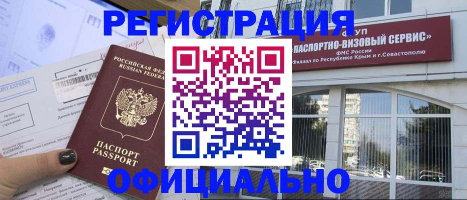 временная регистрация госуслуги в Ирбите