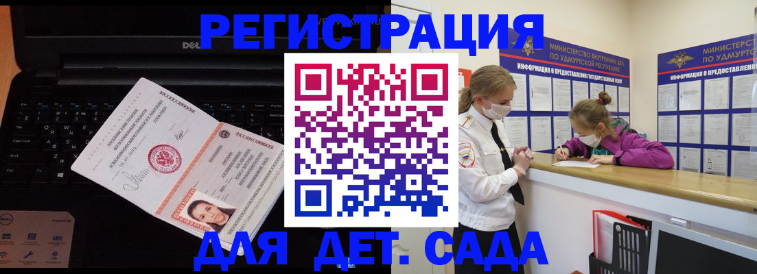 найти адрес прописки в Ирбите