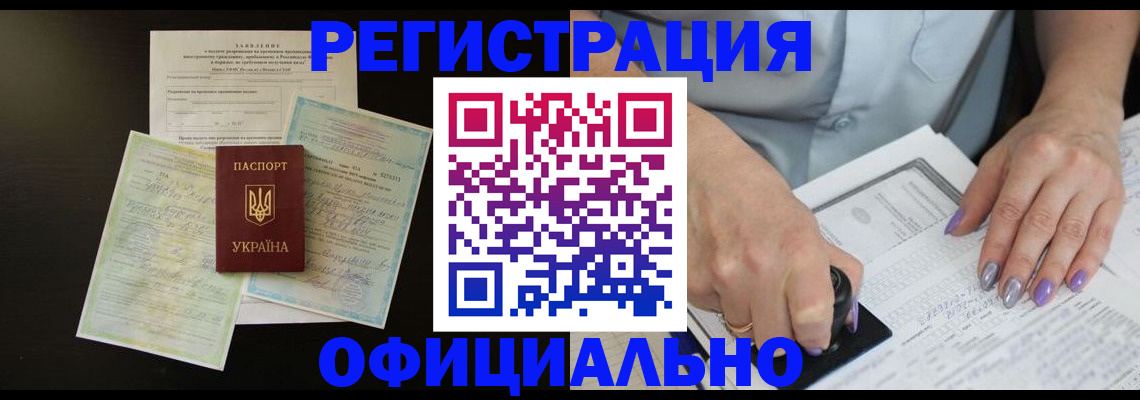 прописка паспорт в Ирбите