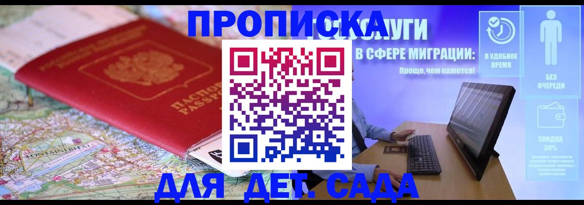 найти адрес прописки в Ирбите