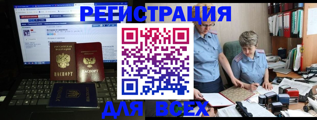 временная регистрация в квартире в Ирбите